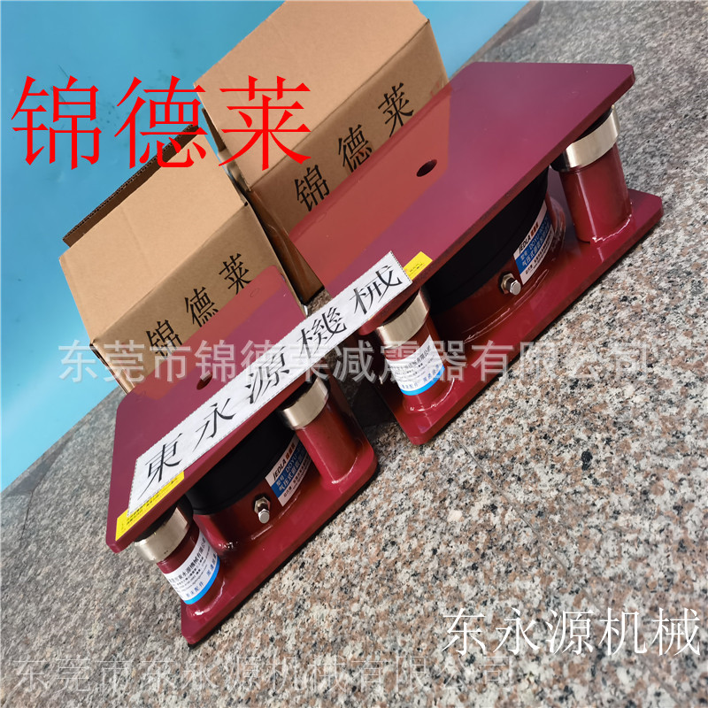 模切机避震器 稔线机防振隔噪声垫找东永源