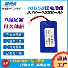 Դ^ֱl 18650늳3.7V4000mahAƷ|ɳԪ늳ؽM
