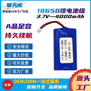 Դ�^ֱ�l 18650�늳�3.7V������4000mahAƷ�|�ɳ����Ԫ�늳ؽM