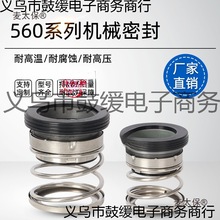 �Cе�ܷ��EA560-20/25/32/35/45/50�䴨Դˮ��1Ӣ��2����̫��