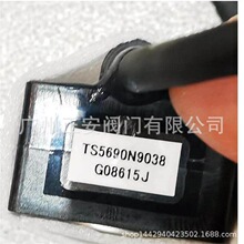 Mitsubishi���������TS5690N9038OSA18 OSA18-A50 BKO-NC6572H62