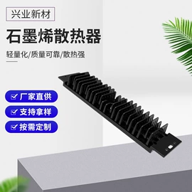荧光增白剂;LED灯散热器;偶氮颜料