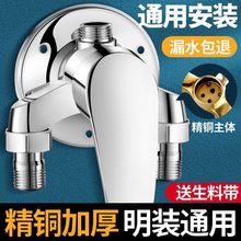 明装龙头全铜混水阀花洒沐浴套装浴室浴缸混合开关三联冷热水龙头