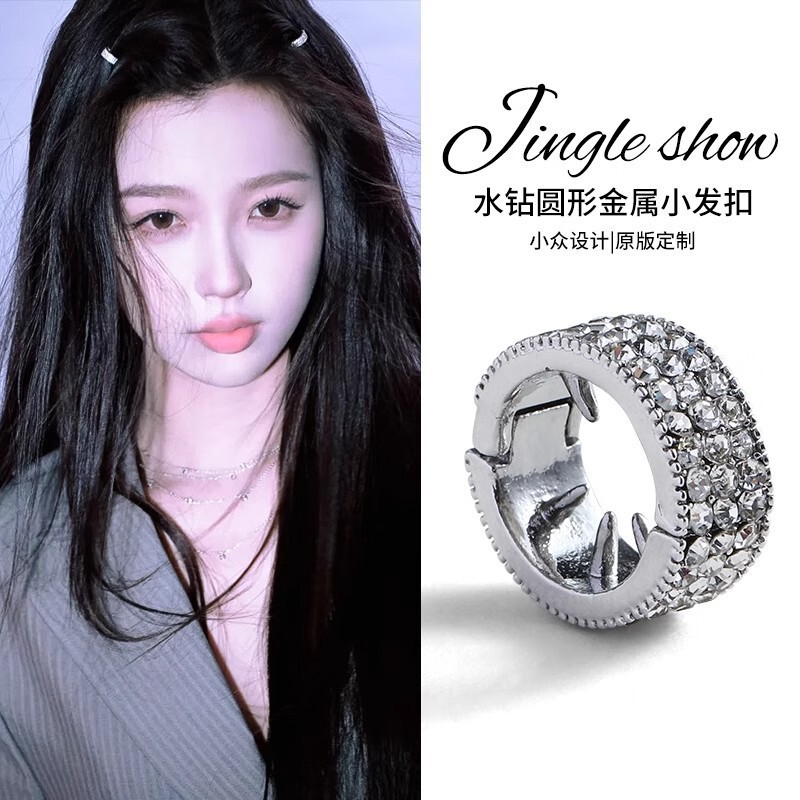 Round Metal Hair Clip for Women 2026 New High-End Bangs Clip Side Clip Hairpin Hair Accessory Round Metal Hair Clip for Women 2026 New High-End Bangs Clip Side Clip Hairpin Hair Accessory