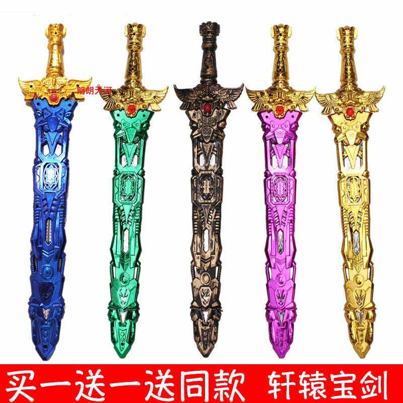 Unsharpened Lengyan Sword Toy Sword Plastic Sword with Sheath Soft Sword Body Model Weapon Boy Gift