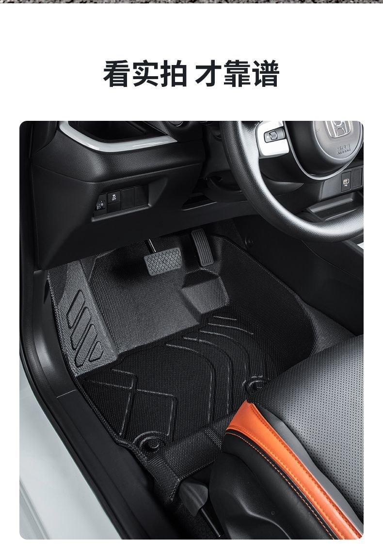 Suitable for wuling glory new card car tpe foot pad 1.5 rows single and double rows 2.0 surround 23 1.8 wuling trucks
