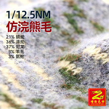 ��¡ 12.5Nm�����ë�q��ë��21%��]36%��]37%����3%��ë3%���]