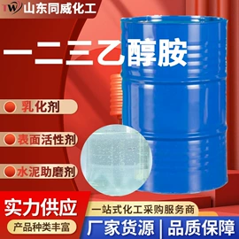 乳化剂;二元醇;丙烯酸乳液