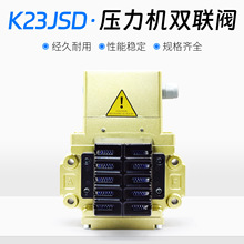 K23JSDϵ�Љ����C�p늴��yK23JSD-L15/20/25 ��ȫ�p�y늴��y