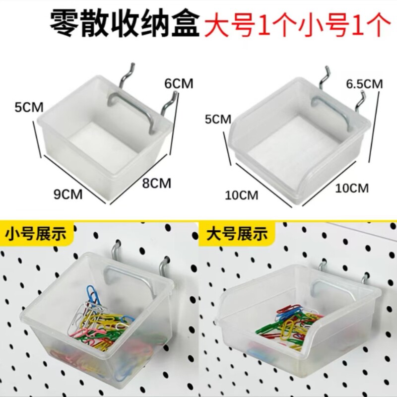 穴あきボード用アクセサリー、フック、丸穴、汎用収納ラック、デスク用吊り下げボード、マグネット式冷蔵庫用マグネット、磁気吸着式収納|undefined