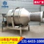 化工加热304原料搅拌机