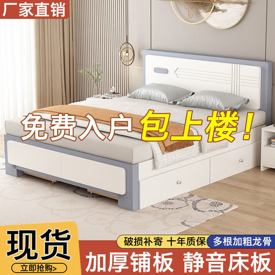 New Chinese Style Solid Wooden Bed 1.8 m Master Bedroom Double Bed 1.5 m Storage Thickened Single Bed 1.2m Small Apartment Household