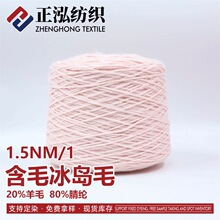 ���������F؛���l1.5NM/1��ë���uë�ﶬ�켏����20%��ë80%��]