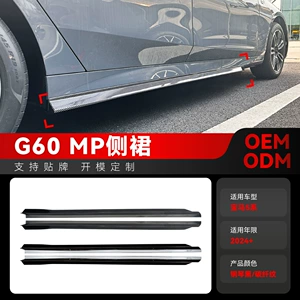 BMW 5 Seriyası G60 M Sport (2024+) MP Yan Ətək, Avtomobil Stikeri Modifikasiyası