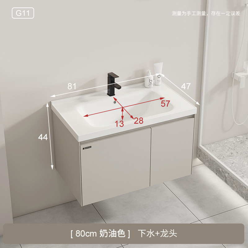 G11 estilo crema 80 cuenca plana + grifo