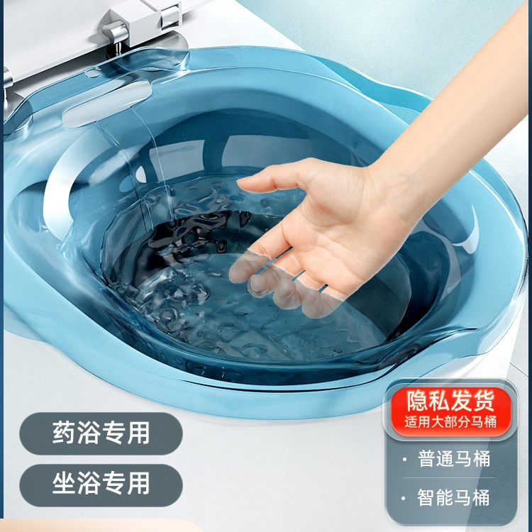 Bidet for Women and Men, Prostate Hemorrhoids, Pregnant Women, Squat-Free Ladies Fumigation Soaking Toilet Basin for Washing Buttocks