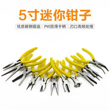 �����Qб���Q��С�ֹ�����A���Q�๦��5��diy�Ʒ�ϻ��Q�Ӵ�ȫ