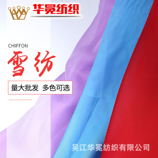ѩ����45ɫ�F؛��ɫ�ѩ������ѩ�����l�_��r50�������1�׏S��