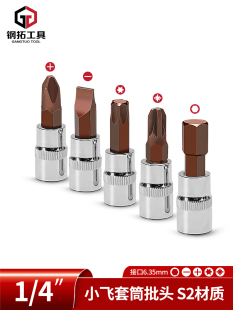 ��� 1/4��������Ͳ�������^�����^�ݽz�����^T�ͻ�����ʮ��һ��