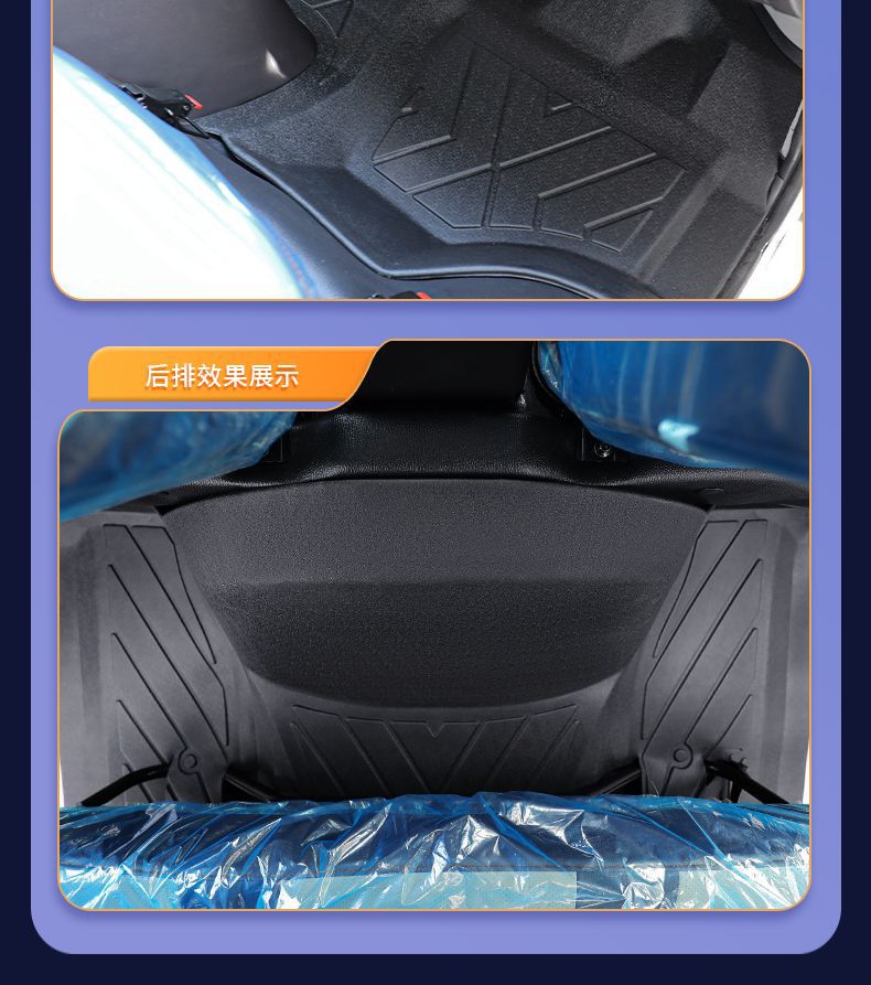 Suitable for Foton Xiangling M1M2 Truck Floor Mats, Single-Row and Double-Row Car Floor Mats, Tpe Accessories, Modification Parts