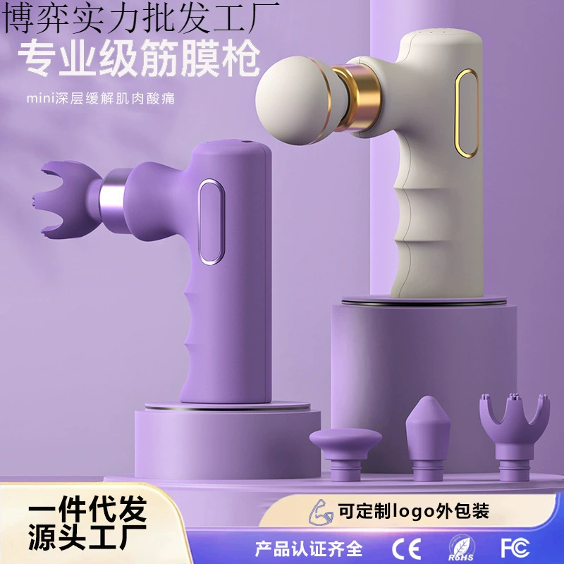 Мини-фасциальный пистолет для трансграничного массажа с силиконовой массажной головкой для снятия мышечной боли и вибрационной маски для шеи для мальчиков и девочек