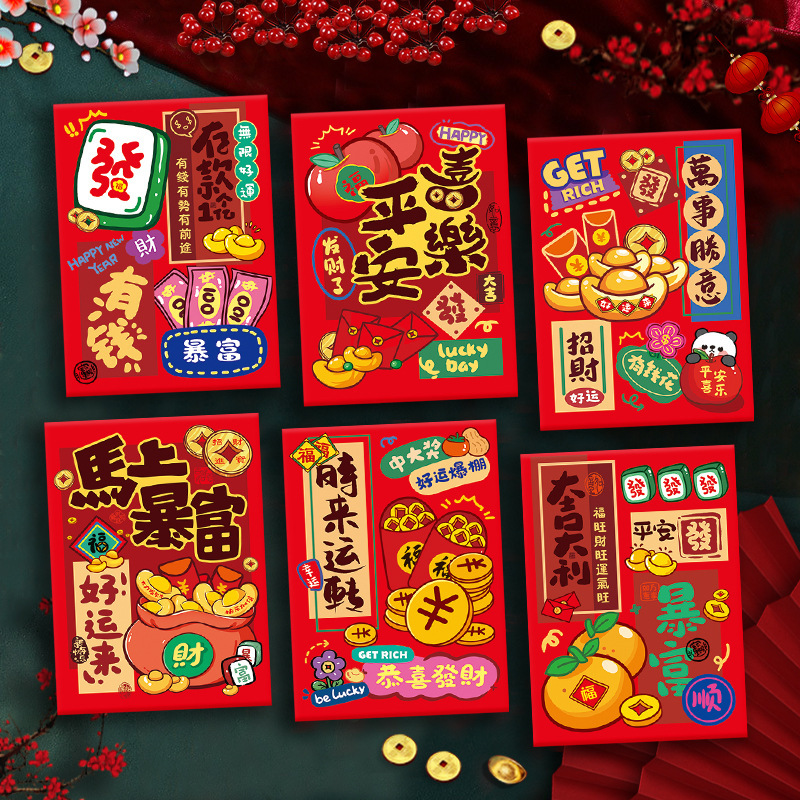 2026马年红包新款创意可爱卡通生肖立体利是封春节过新年压岁红包|undefined