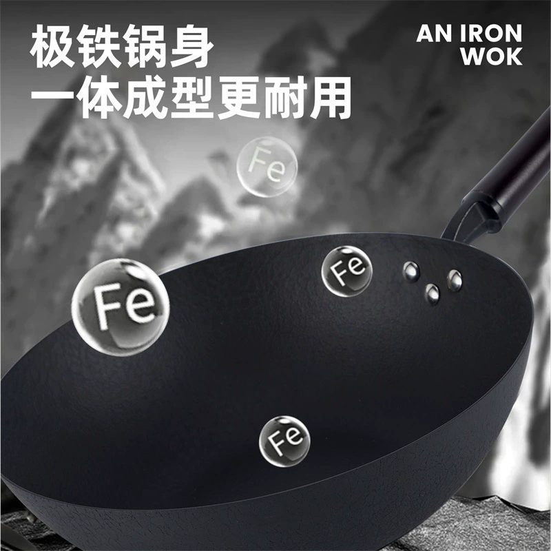 Double-sided cracked iron pot highly anti-rust household uncoated non-stick pot universal wok round bottom iron pot