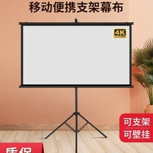 y֧ͶӰĻͶӰĻ׿ɱڒ7284100