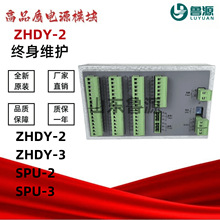 ֱ�����C�ϙz�yģ�KZHDY-2/3��ֱ��늉��_�P��SPU-3/2�y����Ԫ