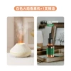 DQ705 White+a essential oil (fresh type)