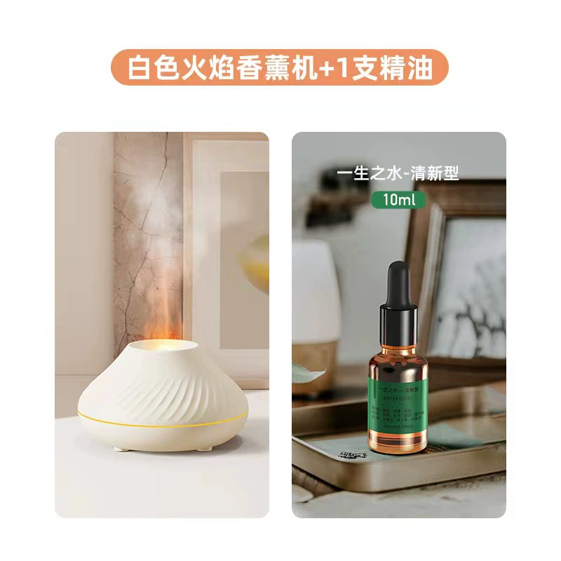 Ultrasonic Aroma Diffuser DQ701 — Flame Light Effect, 180 ml, USB Type‑C