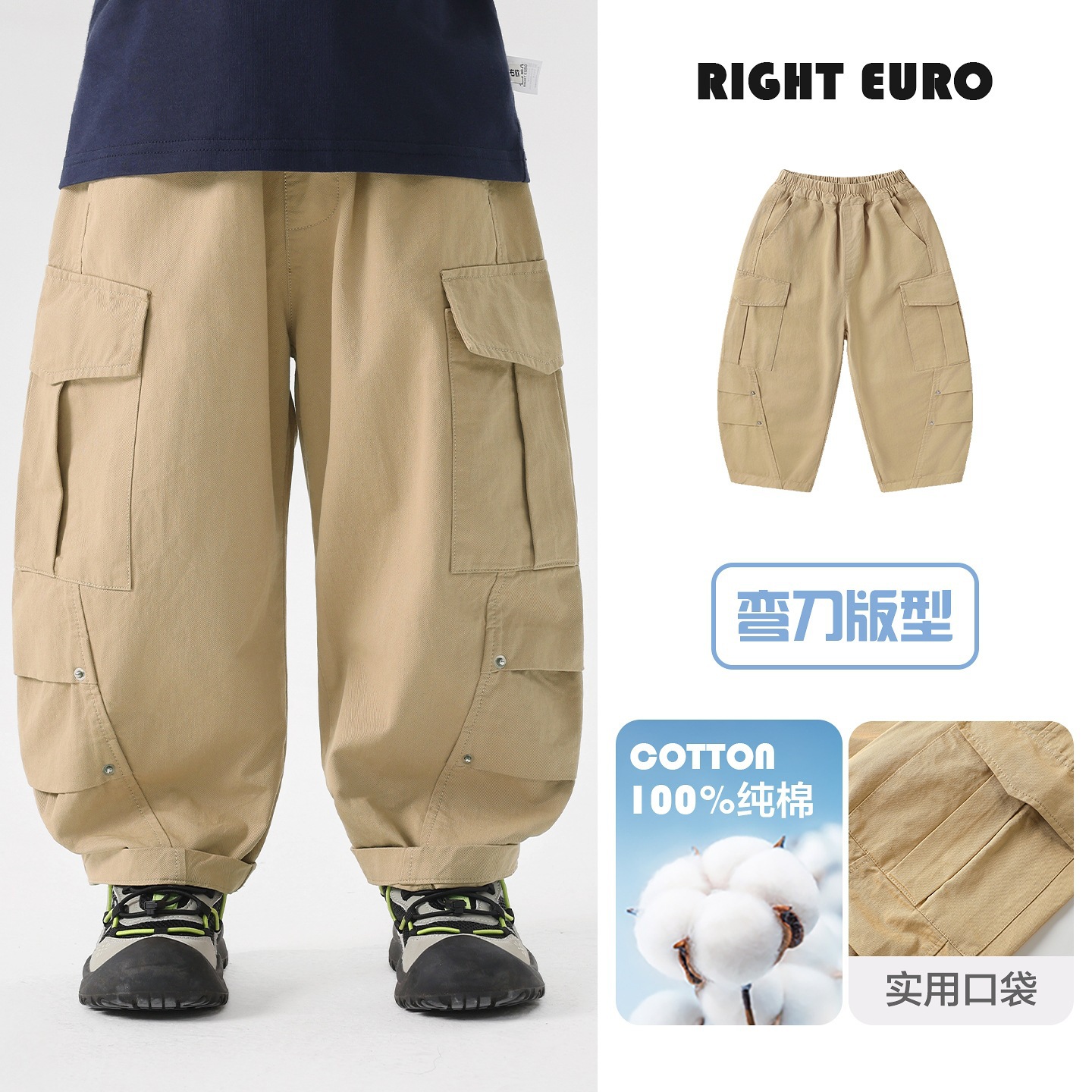 U18770khaki / 90cm