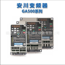 现货安川变频器CIPR-GA50B4031ABBA-CAAASA全新原装11KW3相380V