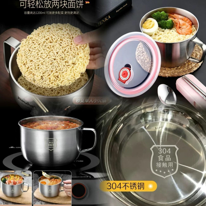 304 ステンレス鋼インスタントラーメン肥厚学生ファーストフード弁当箱蓋付き家庭用食堂インスタントラーメンスープボウルセット|undefined