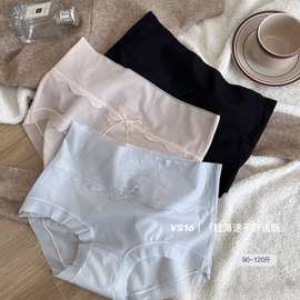 VS16轻薄速干面膜裤女士透气桑蚕丝低档中腰软糯三角内裤礼盒装