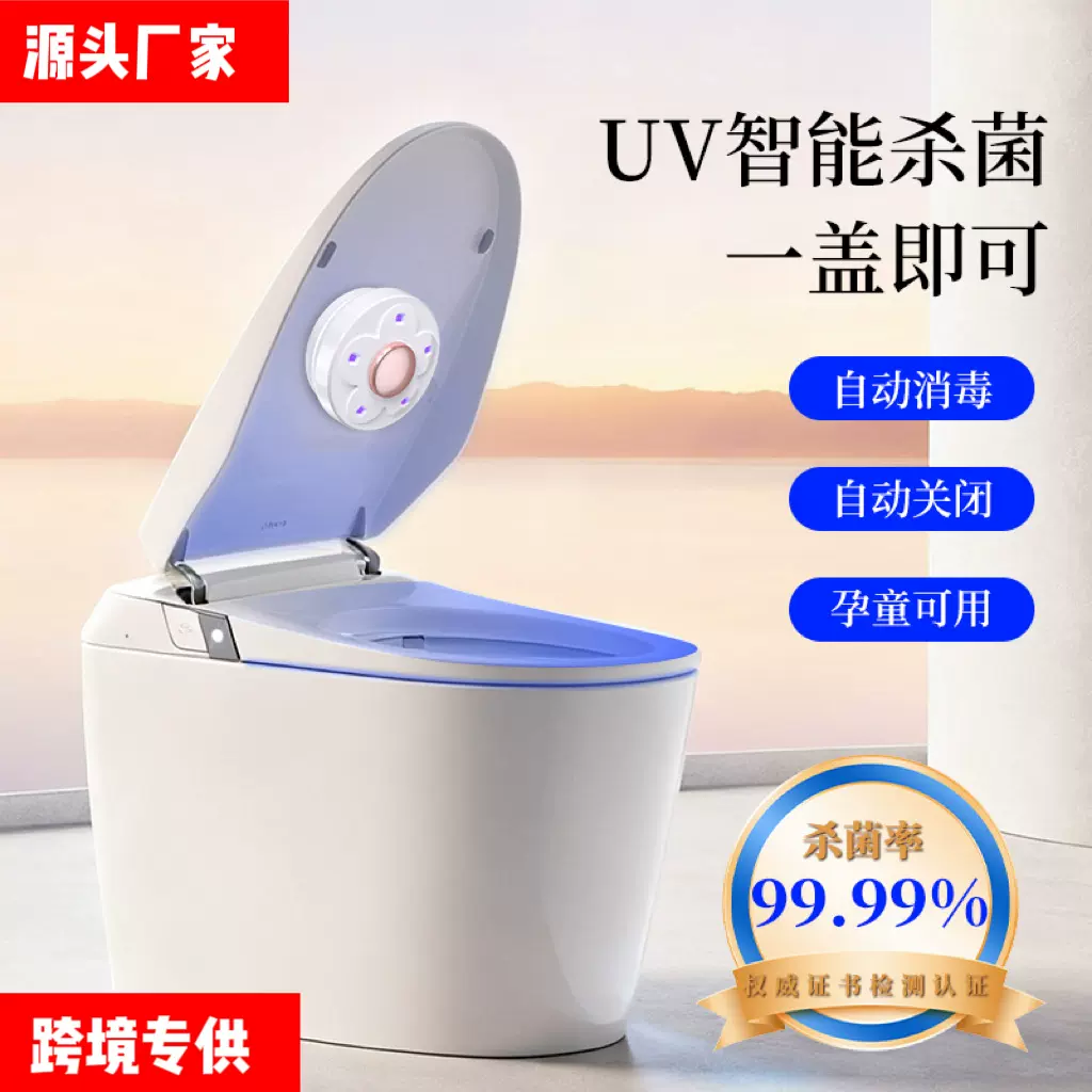 智能马桶紫外线除异味家用消毒灯自动感应厕所消毒器马桶卫士杀菌
