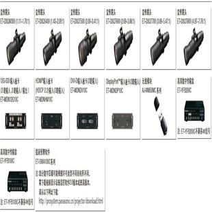 panasonic ����ET-D3QT600 D3QT700 D3QT800 SRQͶӰ�x�Cԭ�b�R�^