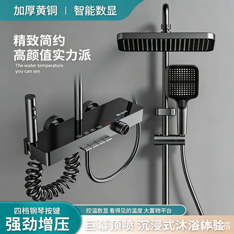 Jowow Mowang Same Model Bathroom Home Smart Showerhead Bathroom Rain Shower Booster Showerhead