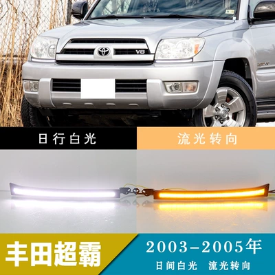 Toyota Super 4runner LED daytime: Fog lamp
