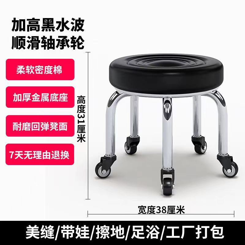 블랙 워터 웨이브-[강화된 금속 도금 브래킷]-부드러운 베어링 휠