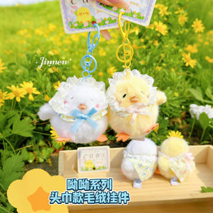 Jinnew  ԭ�����Ͽɐ�С�u���^����ë�q耳׿ے��������żС�YƷ
