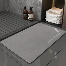 速干软硅藻泥地垫简约风卫生间吸水防滑垫家用厕所门口地垫可代发