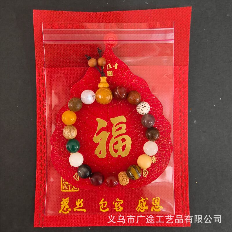 Eighteen Seed Bracelet Hangzhou Lingyin with Duobao Bodhi Buddha Beads Rosary Wen Play 18 Seed Bracelet Jewelry Eighteen