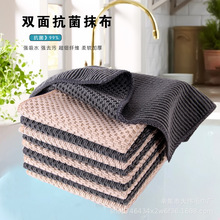 麦粒玉米粒百洁布加厚家用抗菌抹布不沾油无痕耐脏家务双面擦碗布