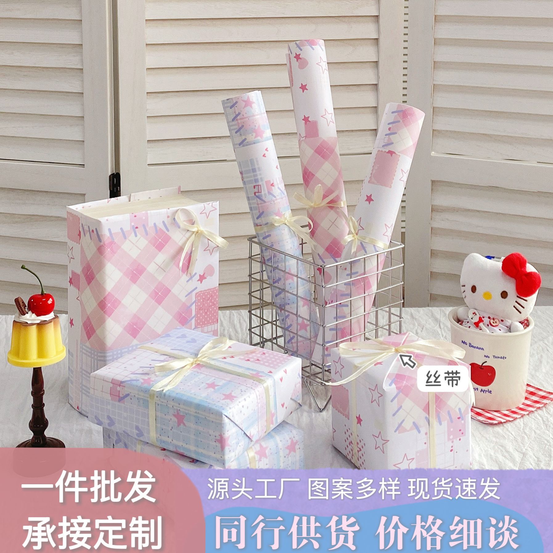 源头厂家包装纸定制批发鲜花礼品包装纸可印logo小批量快速出货