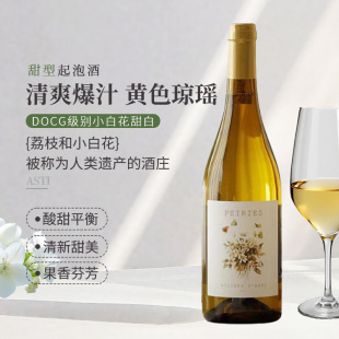 �����DOCG����˹��Ī˹��������������Ѿ�����˹С�׻�΢�����