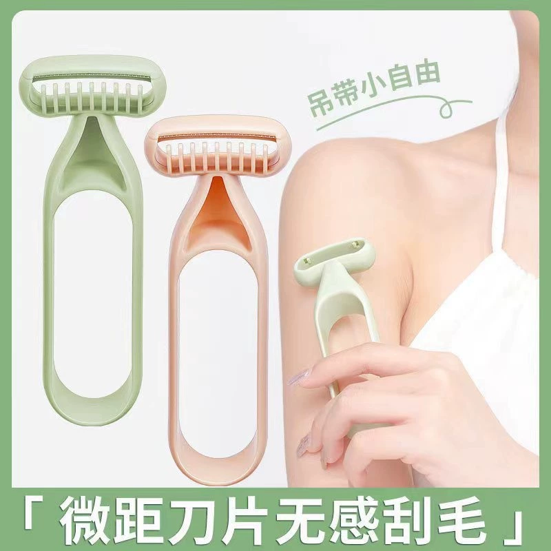 Бесчувствные подмышечные ножи портативный мужской и женский универсальный бритвенный нож для бритвы для салона красоты макроскопический лезвие для удаления волос