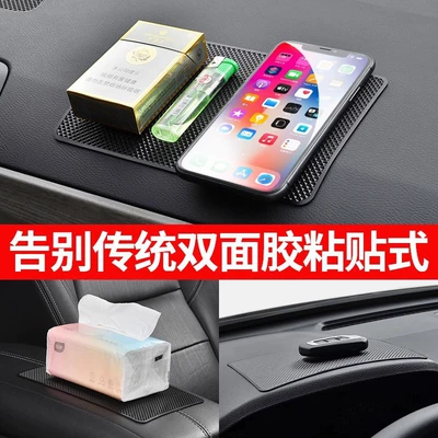 Anti-slip mat | Rubber Pad