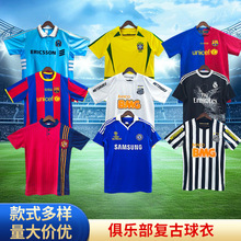 复古球衣主客场上衣怀旧联赛版欧冠版短袖曼联皇马巴萨复刻版