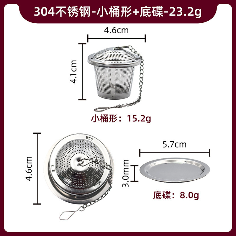 304 ステンレス鋼の愛のティーポット型茶漏れ防止濾過茶残渣チェーンティーメーカー国境を越えた供給迅速な配信 48 時間|undefined